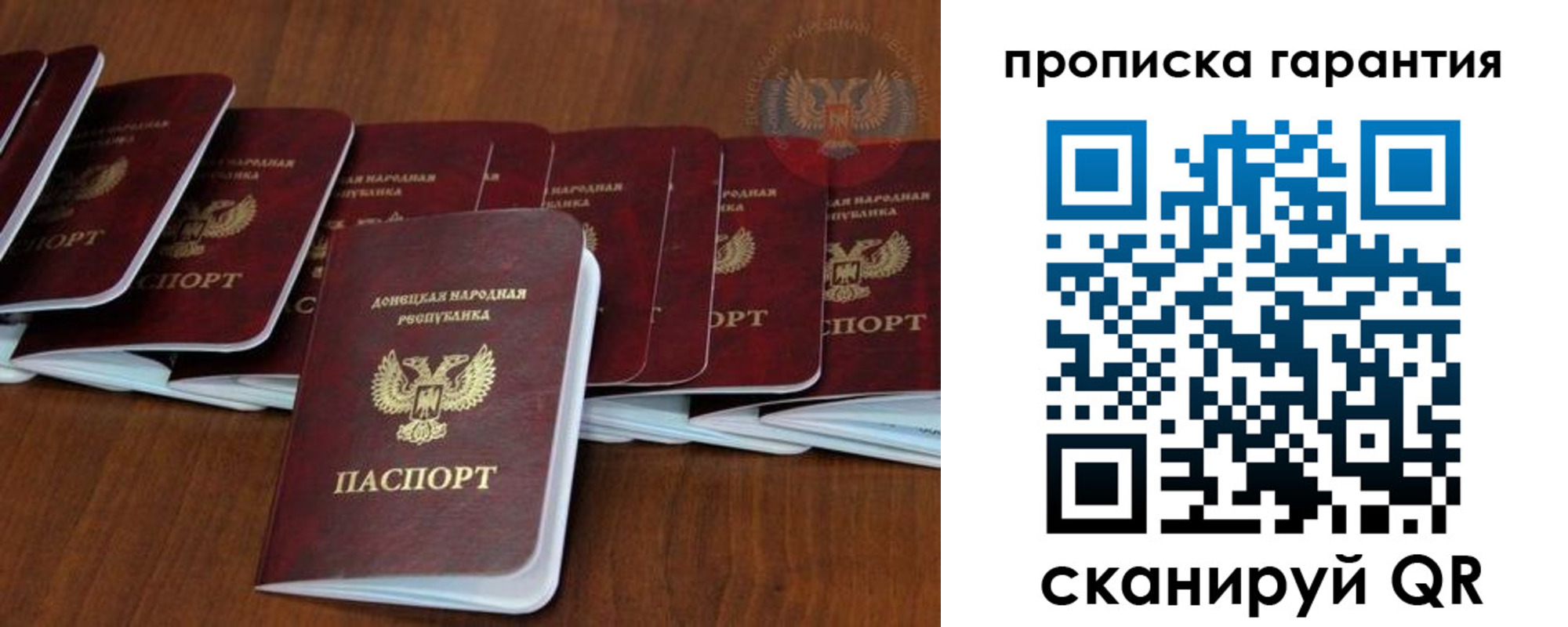 временная регистрация недорого в Самарской области