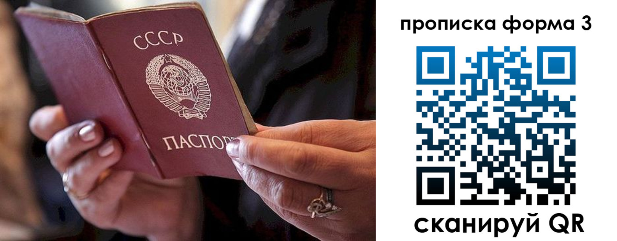 регистрация для школы в Самарской области