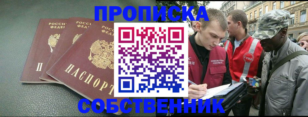 временная регистрация госуслуги в Самарской области
